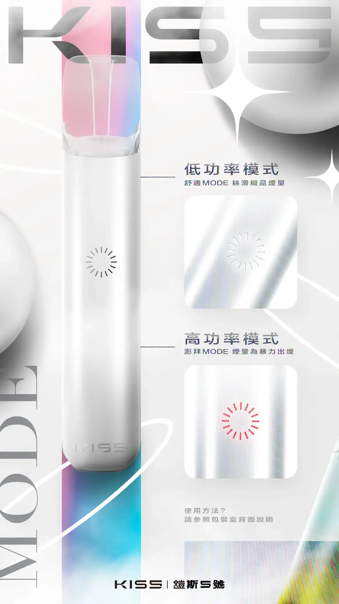 22-1_1296xwebp - ILIA 拓撲蒸汽 | 台灣電子霧化器官方旗艦店