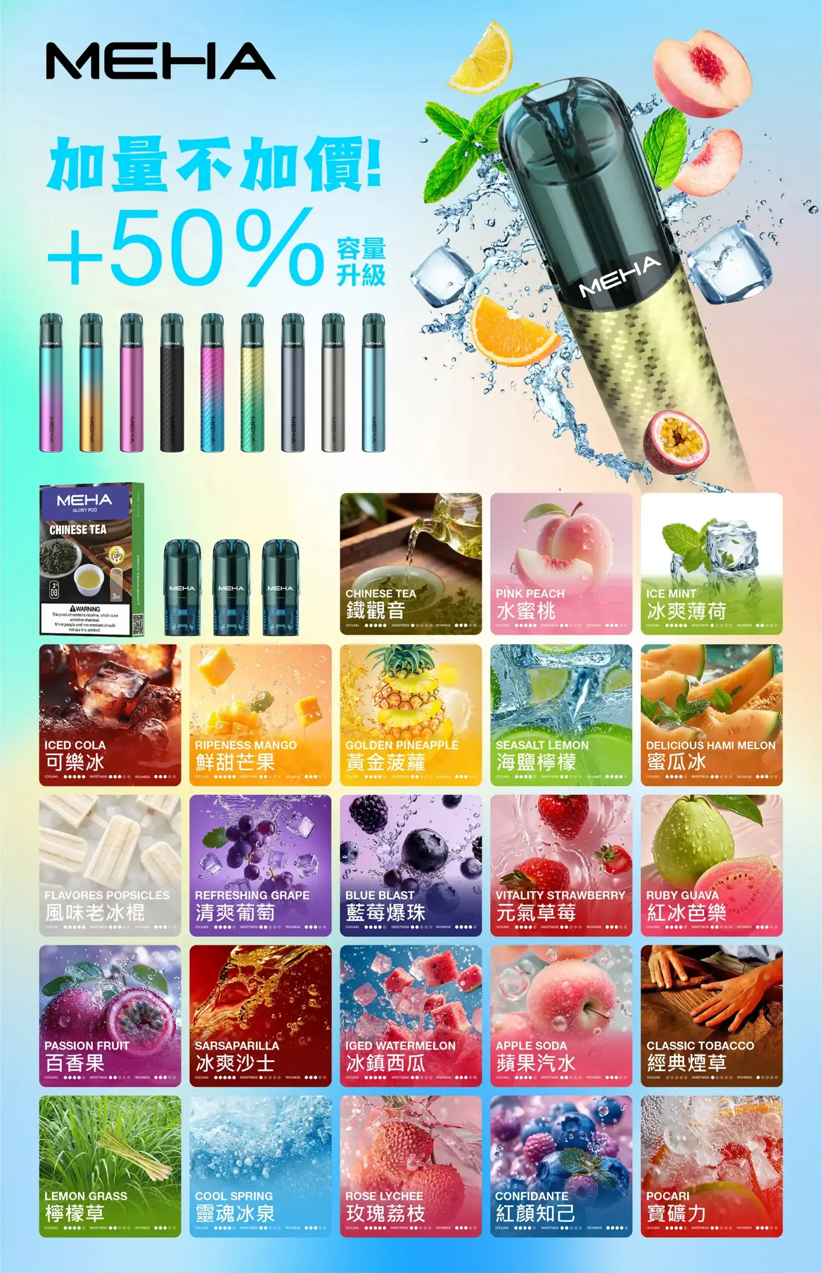 meha一代烟弹 - ILIA 拓撲蒸汽 | 台灣電子霧化器官方旗艦店