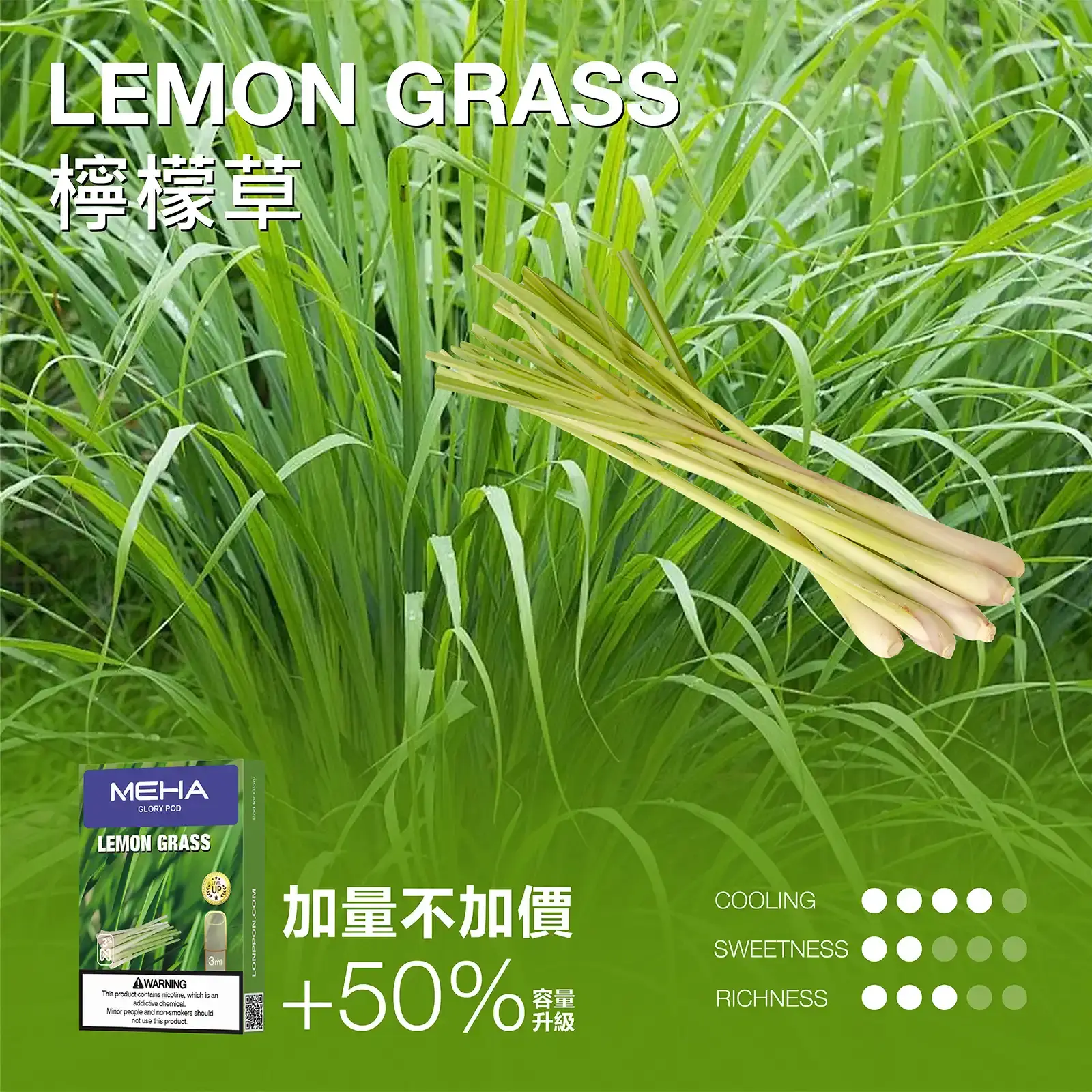 meha一代烟弹-檸檬草 - ILIA 拓撲蒸汽 | 台灣電子霧化器官方旗艦店