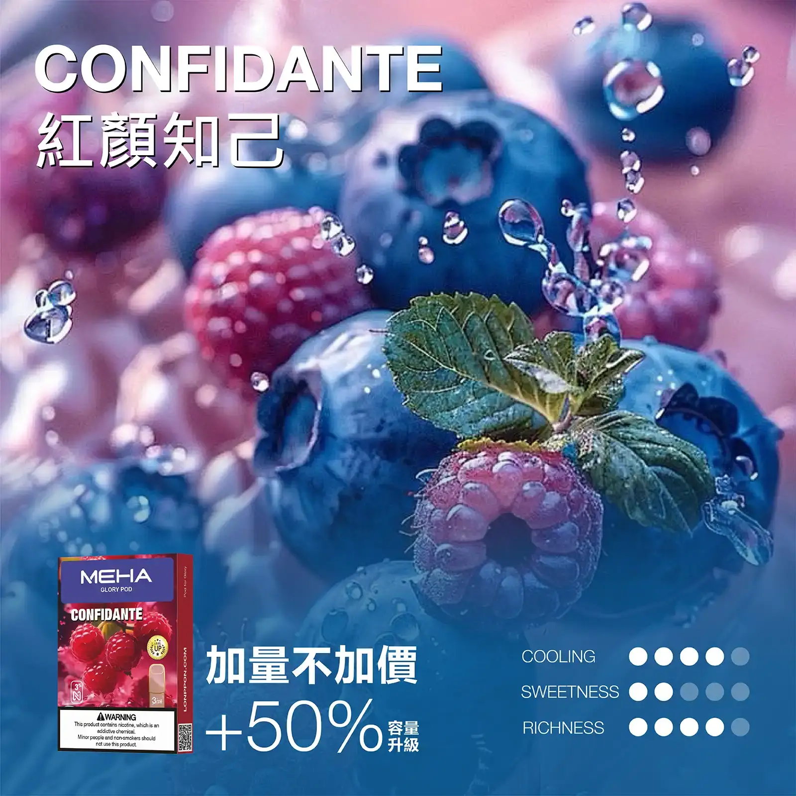 meha一代烟弹-紅顔知己 - ILIA 拓撲蒸汽 | 台灣電子霧化器官方旗艦店
