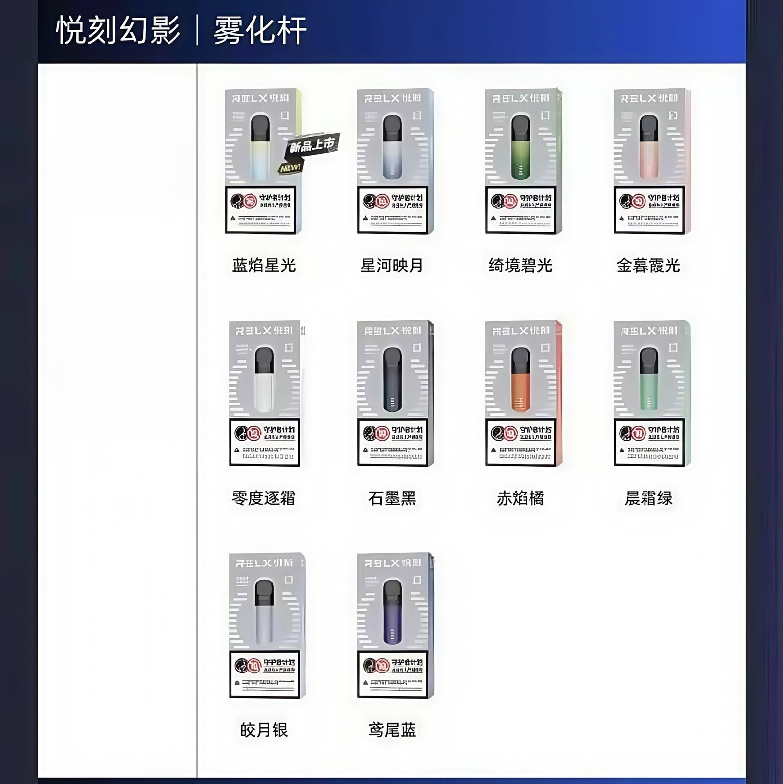 IMG_3154_副本jpg - ILIA 拓撲蒸汽 | 台灣電子霧化器官方旗艦店