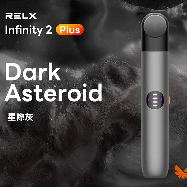 Infinity-Pro-2-Relx-6pro主機-星際灰webp - ILIA 拓撲蒸汽 | 台灣電子霧化器官方旗艦店