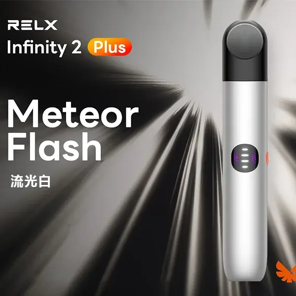 Infinity-Pro-2-Relx-6pro主機-流光白webp - ILIA 拓撲蒸汽 | 台灣電子霧化器官方旗艦店
