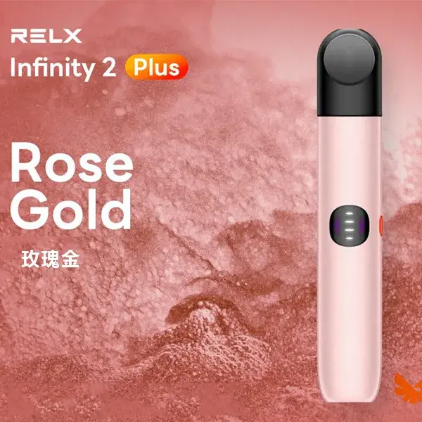 Infinity-Pro-2-Relx-6pro主機-玫瑰金webp - ILIA 拓撲蒸汽 | 台灣電子霧化器官方旗艦店