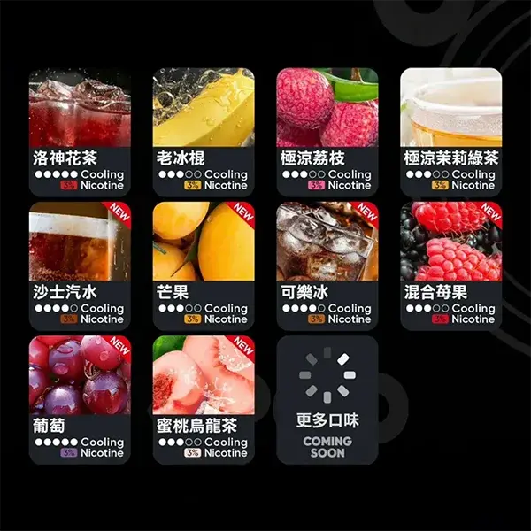Relx-6代-煙彈-1-1webp - ILIA 拓撲蒸汽 | 台灣電子霧化器官方旗艦店