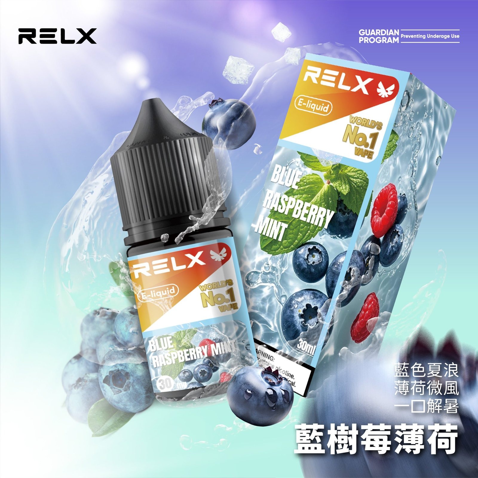 b05320ec615833117a8831c992b63d16-scaled-1jpg - ILIA 拓撲蒸汽 | 台灣電子霧化器官方旗艦店