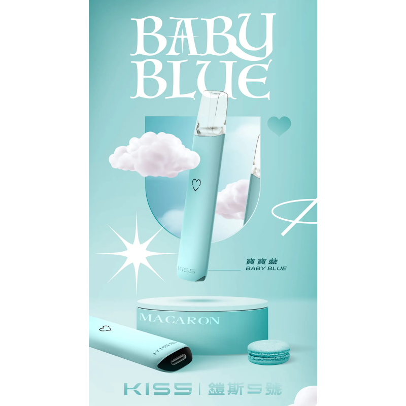 kiss-鎧斯5號-寶寶藍png - ILIA 拓撲蒸汽 | 台灣電子霧化器官方旗艦店