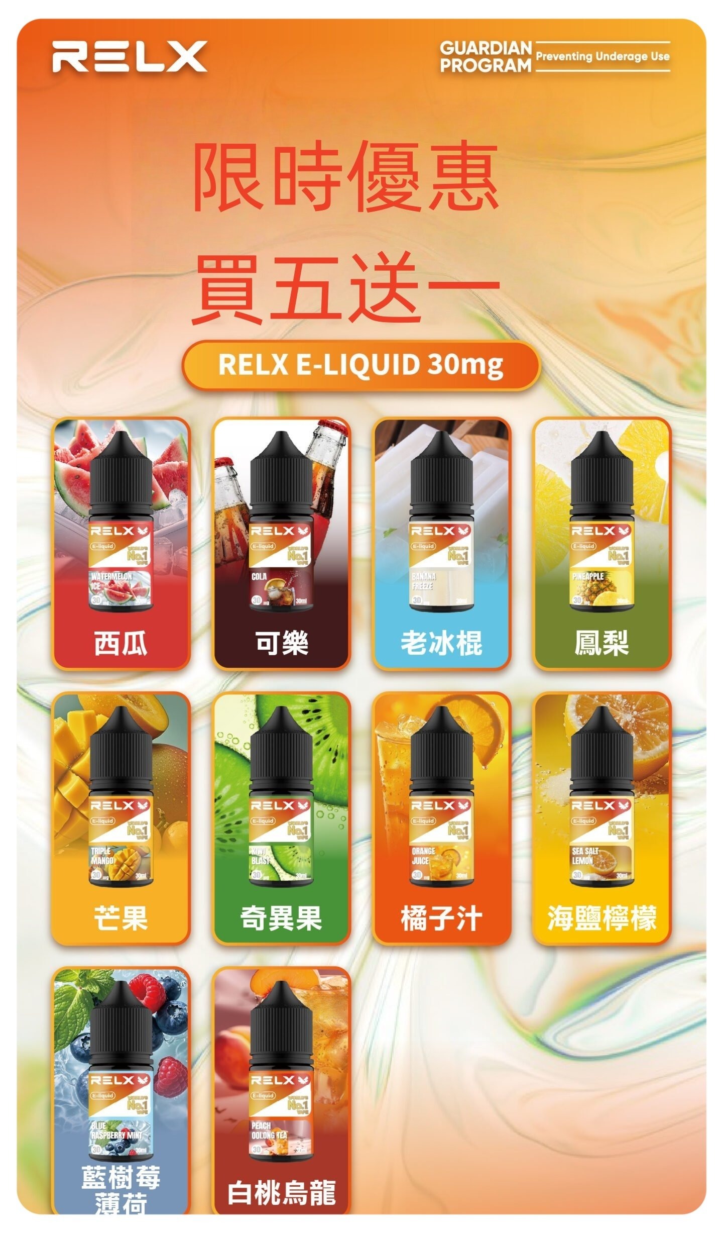 悅刻煙油jpg - ILIA 拓撲蒸汽 | 台灣電子霧化器官方旗艦店
